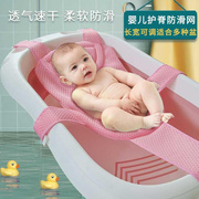 婴儿洗澡盆折叠婴儿洗澡宝宝，洗浴垫儿坐躺两用可调节沐浴网