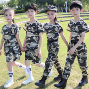 迷彩服儿童套装夏季短袖，演出男童中小学生军训服幼儿园夏令营服装