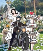 订婚婚礼布置装饰卡通人形手绘迎宾立牌指引牌指示牌kt板美品纸业