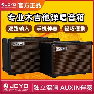 joyo卓乐ac40电箱民谣木吉他，音箱户外弹唱便携式充电卖唱音响40w