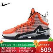 nike耐克篮球鞋男airzoomg.t.jump高帮，缓震运动鞋fdc9039