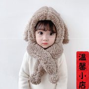 帽子围巾一体儿童秋冬季女童男，童超萌兔耳朵毛绒保暖婴幼儿护耳帽