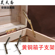 中式箱子支架仿古樟木箱配件拉手木箱纯铜支撑配件箱扣木箱