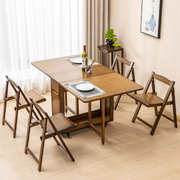 北欧折叠餐桌椅组合实木方桌饭桌多功能可移动餐桌椅子家用小户型