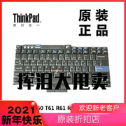 thinkpad联想t60t61t400t500w500r400键盘42t3273