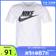 nike耐克男子运动休闲圆领短袖T恤法雅 AR5005-101