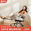 西昊皮椅l6真皮老板椅，人体工学椅电脑椅，家用可躺沙发椅办公室椅子