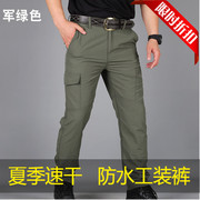 夏季户外速干裤男士薄款运动登山工装裤宽松多袋军迷战术冲锋长裤