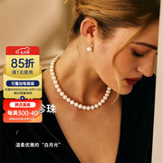 珍珠皇后七夕节礼物高性价比，9-10mm近圆淡水，珍珠项链优雅时尚年轻