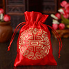 婚庆用品婚礼喜糖袋丝绒布袋，糖袋子结婚专用糖果盒包装袋红色喜袋