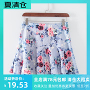 mc系列春夏品牌女装，库存折扣花朵，印花短裙半身裙短裙s2992c