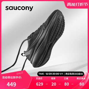 Saucony索康尼秋冬TIDE浪潮轻量透气情侣运动鞋减震男女款跑步鞋