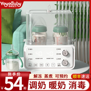 温奶器母乳奶瓶消毒器三合一暖奶器，婴儿自动恒温加热保温机热奶器