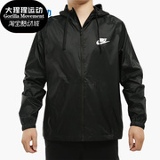 Nike/耐克夏季 男子风行者运动服防风衣外套 CZ8677