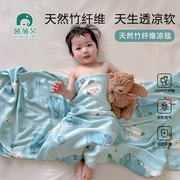 儿童盖毯幼儿园夏午睡(夏午睡)毯子婴儿宝宝冰丝毯，竹纤维夏凉毯夏凉被薄款