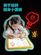 儿童玩具画板家用可擦涂鸦小黑板支架式写字板手绘可消除画画神器