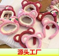 粉色毛绒草莓，熊头饰(熊头饰，)毛绒发带