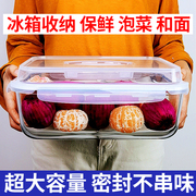 超大容量冰箱专用保鲜盒耐热玻璃饭盒可微波炉加热水果便当泡菜盒