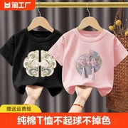 女童纯棉短袖t恤夏装新中式中国风女孩国潮款半袖上衣印花
