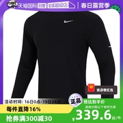 自营Nike耐克男装健身运动套装快干半拉链长袖T恤紧身长裤子