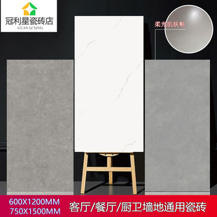 素色柔光肌肤釉奶油白色微水泥瓷砖600X1200客厅厨房卫生间墙地砖