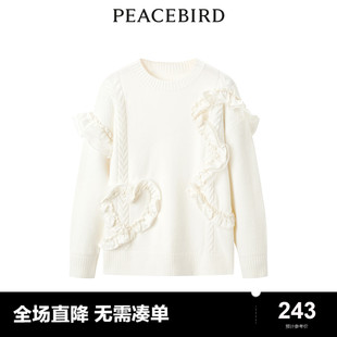 太平鸟2022年冬季浪漫荷叶边线套衫A2EEC4721