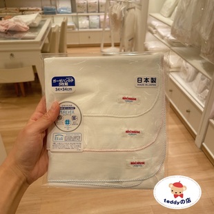 日本制mikihouse新生婴幼儿童宝宝双层纱布棉手绢口水巾手帕