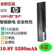 惠普hpdv2000dv6000v6000c700hstnn-lb31笔记本电池