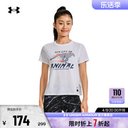 安德玛UA 春夏女子透气半袖跑步健身训练运动休闲宽松短袖T恤