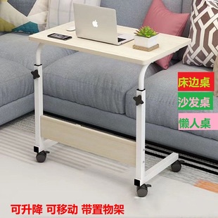 升降电脑桌台式家用床上置物架实木桌子笔记本榜简易折叠转角