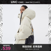 LINCCHIC金羽杰羽绒服女大廓形感短款羽绒服女冬季Y21883483