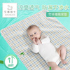 艾娜骑士新生婴儿隔尿垫竹纤维，防水尿布垫竹棉床垫，床席超大号可洗