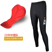 chn中国自行车骑行长裤，男女夏季公路，山地车骑行裤速滑跑步裤
