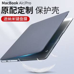 macbookPro14保护壳Pro16苹果电脑mac笔记本14英寸16保护套2021m1pro芯片max外壳贴纸软壳防摔屏幕贴膜