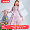 艾丽丝2023秋冬季甜美刺绣紫色针织网纱连衣裙高领蕾丝仙女裙