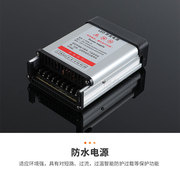 led防雨开关，电源5v12v24v200w400w600w户外广告招牌，灯箱变压器