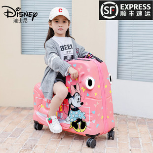 迪士尼儿童拉杆箱，可坐可骑行李箱米奇卡通旅行箱，宝宝拖箱24寸