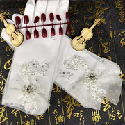 白色蕾丝手套新娘主婚纱，遮手臂神器，装饰结婚手腕配饰女士礼服短款