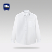 HLA/海澜之家舒微弹商务正装白色长袖衬衫修身长衬衣男士