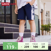 Levi's李维斯童装2023夏季男童短裤儿童休闲裤子轻薄五分裤潮