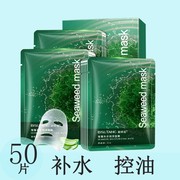 annabella安娜贝拉海藻补水面膜，清洁玻尿酸，保湿毛孔泰国30片