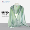 UPF50+2024夏季冰丝防晒衣女防紫外线外套薄款透气防晒服男士