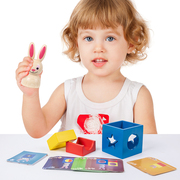 儿童益智早教日与夜积木，祖国版小兔宝宝魔术箱比利时桌游智力玩具