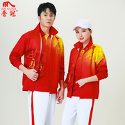 晋冠梦之队佳木斯运动套装三件套长袖中国风柔力球团体表演服