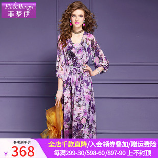 菲梦伊紫色钉珠印花连衣裙，女春装高端精致收腰洋气海边度假风长裙