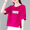 时尚短袖t恤女夏季短款玫，红色字母上衣，2024棉宽松显瘦字母高0405c