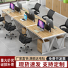 职员办公桌员工位办公室家具四六人屏风卡座简约现代电脑桌椅组合
