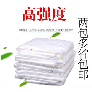 加厚食品白色塑料防潮袋平口袋大号中号小号垃圾袋大码环保袋