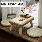 藤编飘窗桌子小茶几榻榻米，简约现代家用日式矮桌长方形小炕桌实木