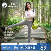 熊猫女款紧身瑜伽裤2025新款透气弹力收腰显瘦运动骑行修形长裤子